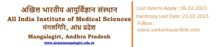 AIIMS