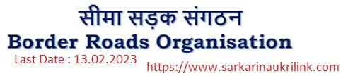 Border Road Organisation