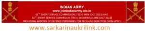 Indian Army