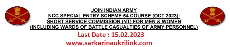 Join Indian Army