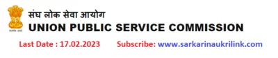 UPSC