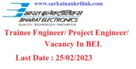 Project Engineer