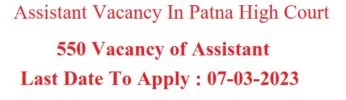 Patna High Court