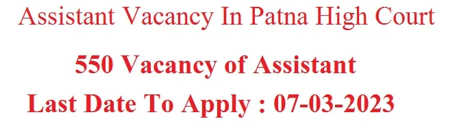 Patna High Court