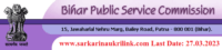 Bihar PSC BPSC