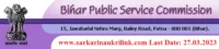 Bihar PSC BPSC