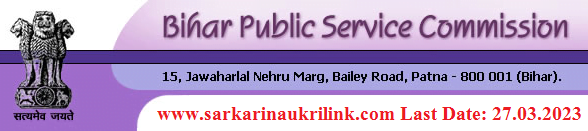 Bihar PSC BPSC
