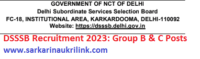 DSSSB Recruitment 2023