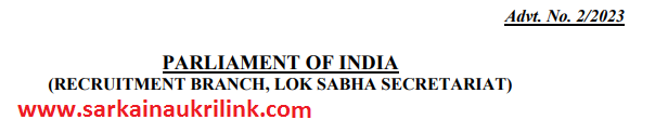Lok Sabha Recruitment 2023 Parliamentary Interpreter