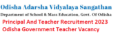 OAVS Recruitment 2023