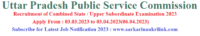 UPPSC
