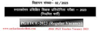 JSSC