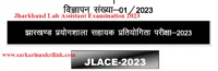 JSSC Lab Assistant