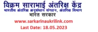 ISRO