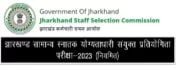 Jharkhand CGL 2023