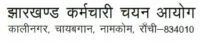 JSSC