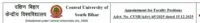 Read more about the article CUSB Gaya Professor Recruitment 2026