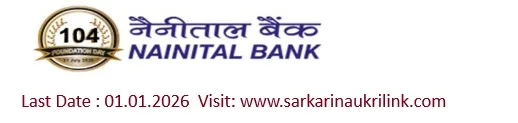 Read more about the article Nainital Bank Recruitment 2026