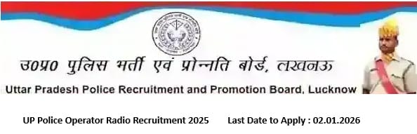 You are currently viewing UP Police Operator Radio Cadre 2025