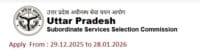 Read more about the article UPSSSC 7994 Lekhpal Vacancy 2026