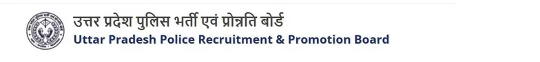 Read more about the article UP Police Constable Vacancy 2026